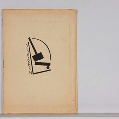 schaden Nr. 15, 1987, Rückseite, Foto: Ludwig Rauch, Lizenz: BLMK item_884566_pic_1_orig